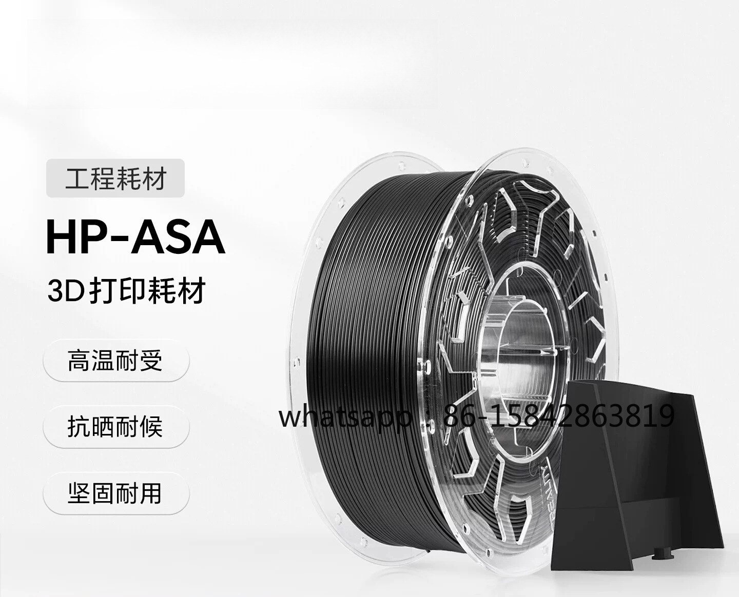 Asa Filament Outdoor - Filamen HP-ASA 3D, Kelas Teknik, Tahan