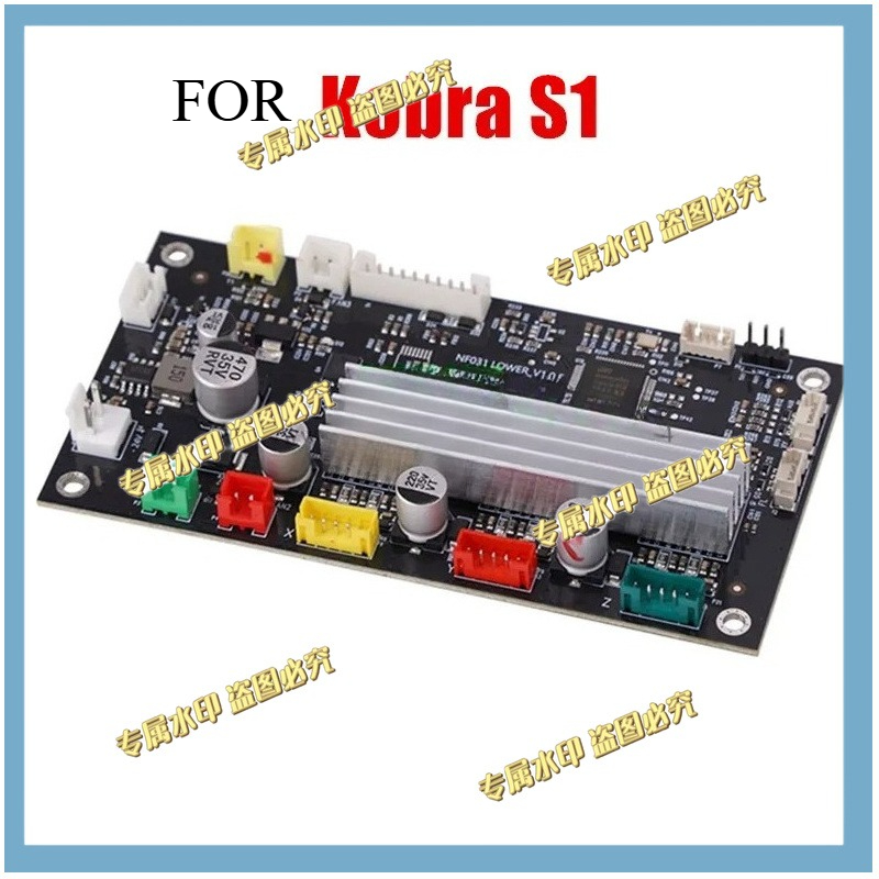 Motherboard 3D Printer - 1 Buah untuk ANYCUBIC Kobra S1