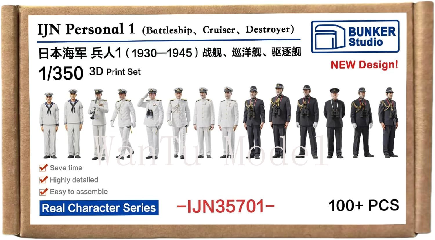 WWII IJN Figur Angkatan Laut C - 3D Printing For Dummies ulasan dan harga