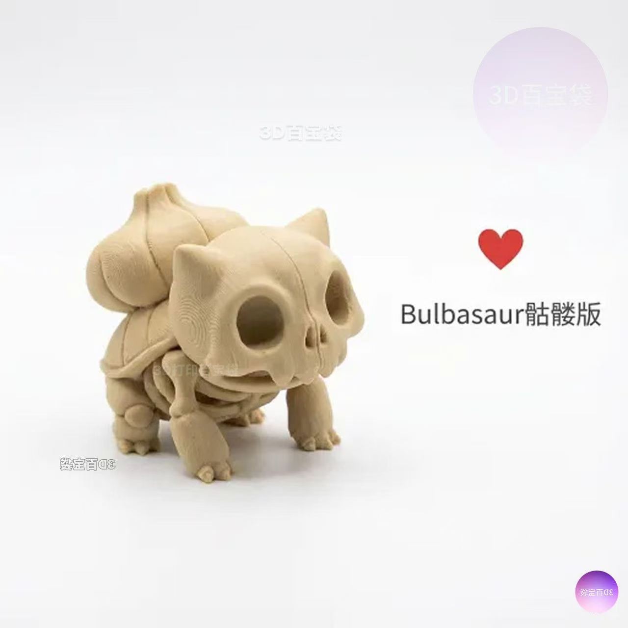 Figur Fosil Tengkorak Pokémon  - 3D Printing Objects ulasan dan harga